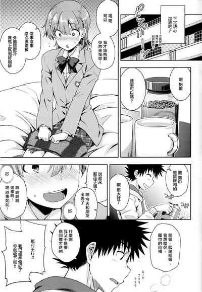 第12頁圖
