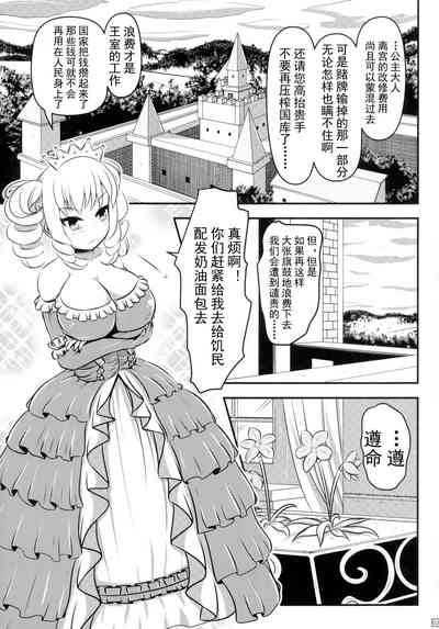 第4頁圖