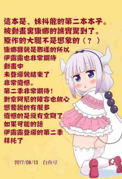 第24页图