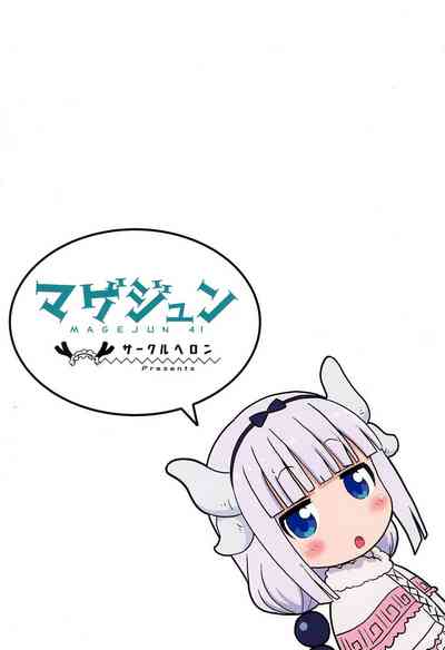 第28页图