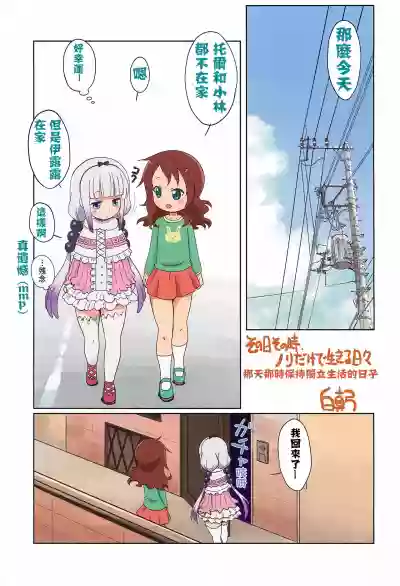第4页图