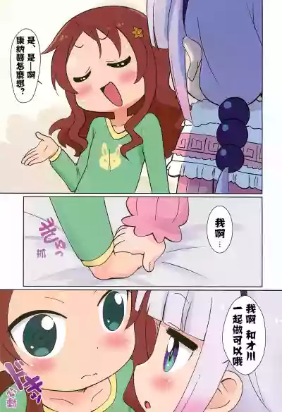 第8页图