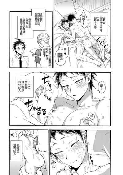 第20頁圖