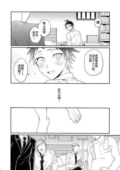 第24頁圖