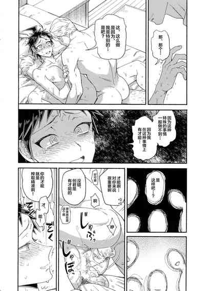 第32頁圖