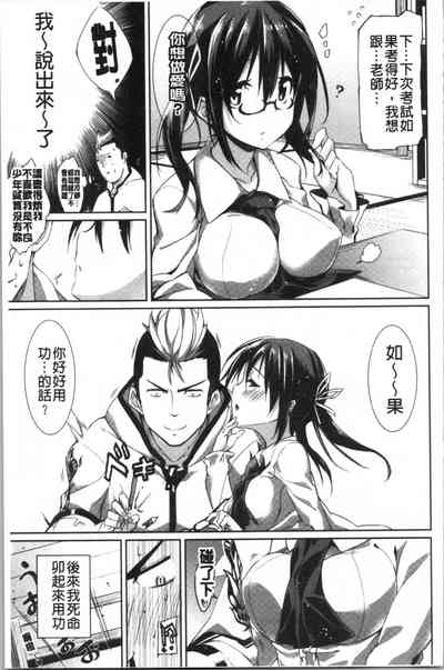 第116頁圖