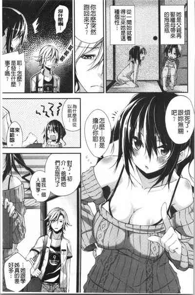 第164頁圖