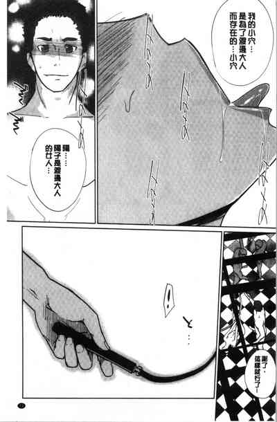 第76頁圖