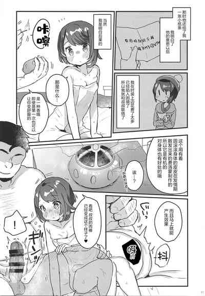 第12页图