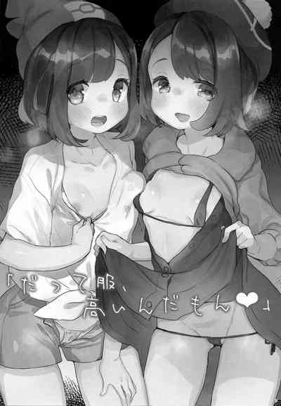 第4页图