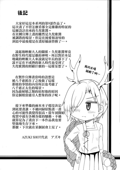 第24页图