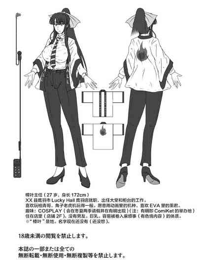 第4頁圖