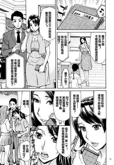 第32页图