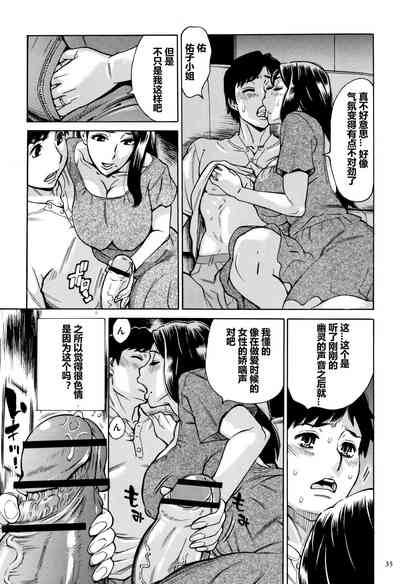 第36页图