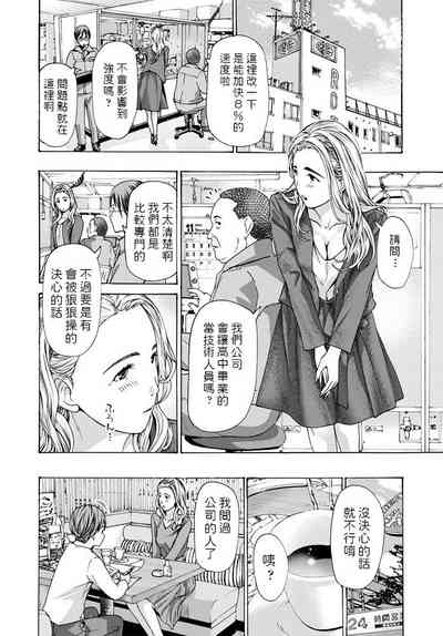 第4頁圖