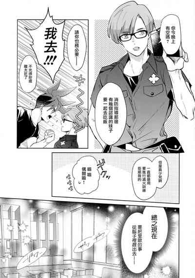 第20頁圖