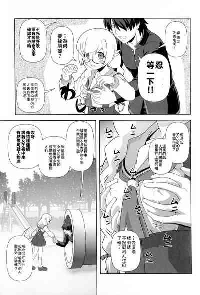 第4頁圖