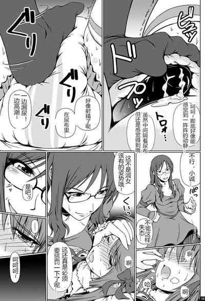 第12頁圖