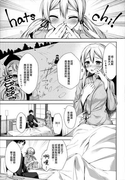 第4頁圖