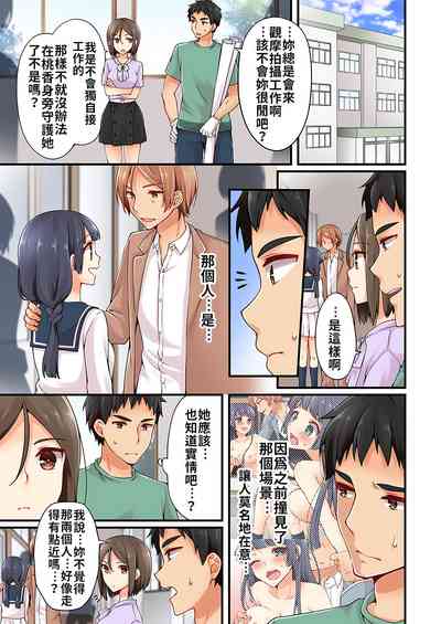 第240頁 封面 - HaSM.cc