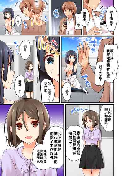 第248頁 封面 - HaSM.cc