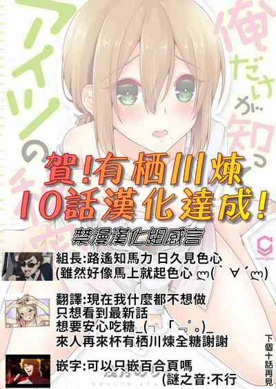 第252頁 封面 - HaSM.cc