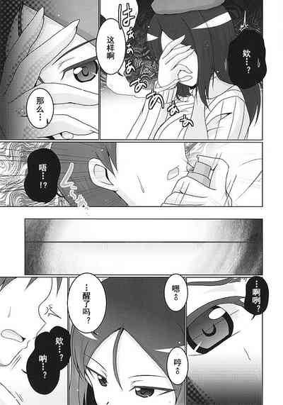 第12页图