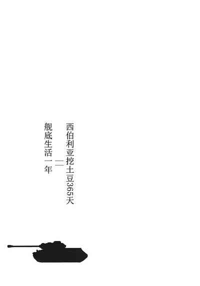 第32页图