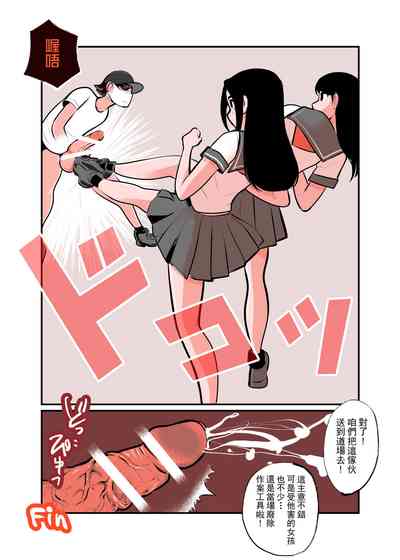 第20頁圖