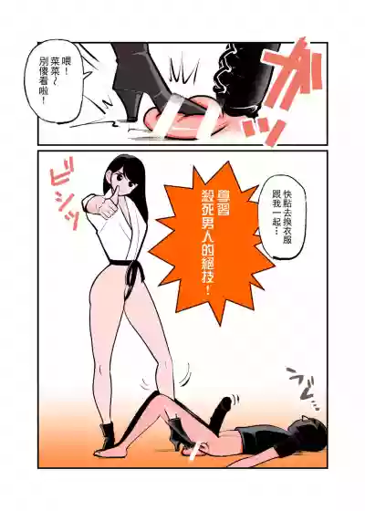 第8頁圖