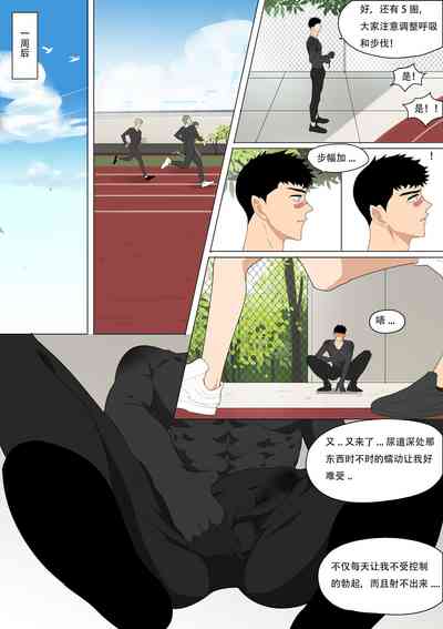 第20页图