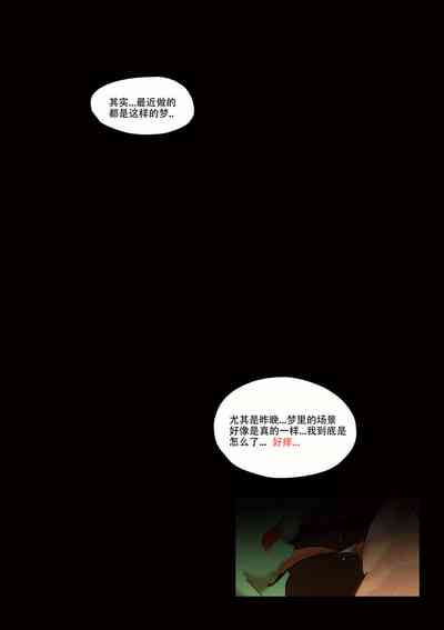 第8页图