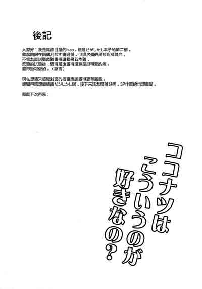 第24页图