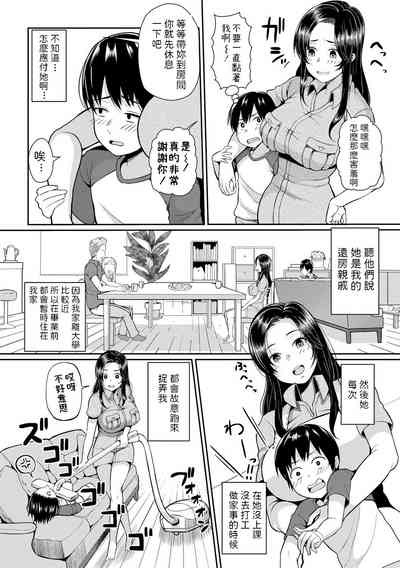 第4页图