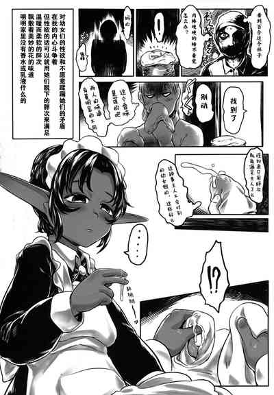 第20頁圖