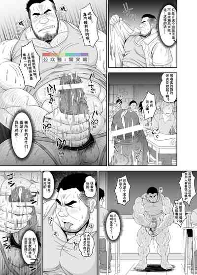 第12页图