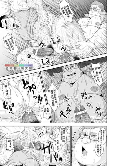 第16页图