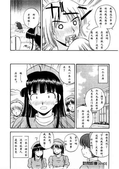 第108页图