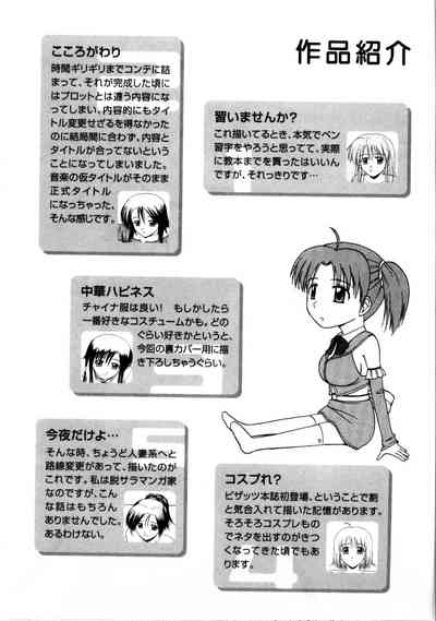 第208页图