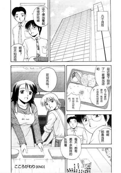 第40页图