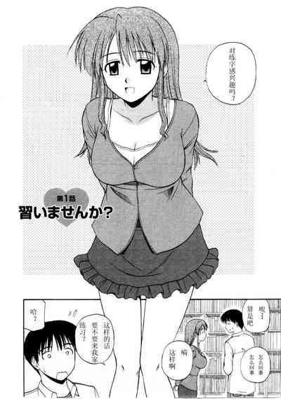 第8页图