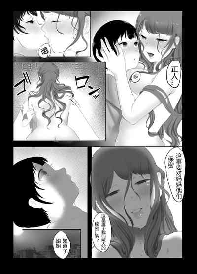 第24頁圖