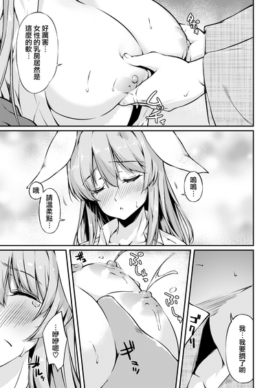 第12页图