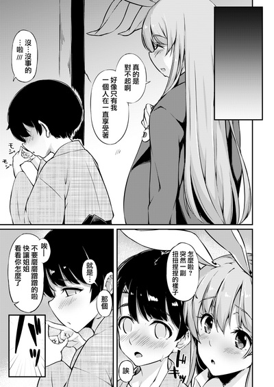 第16页图