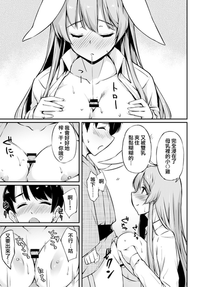 第20页图