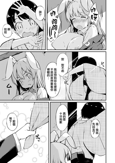 第8页图
