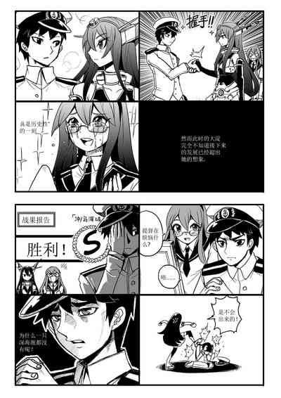 第4页图