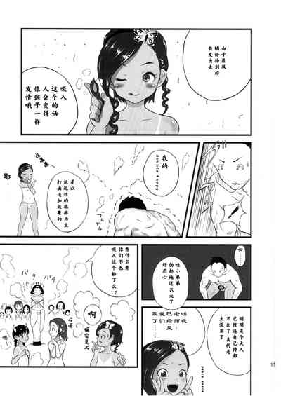 第16页图