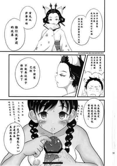 第20页图