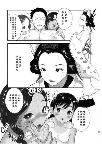 第24页图